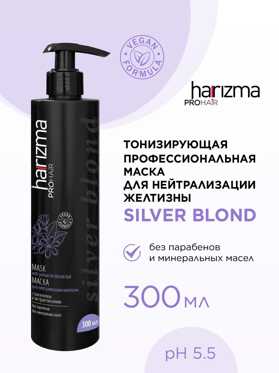 harizma prohair Маска для волос, 300 мл 