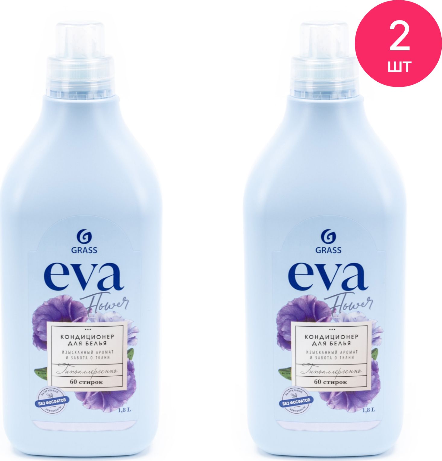 Купить Кондиционер Для Белья Eva