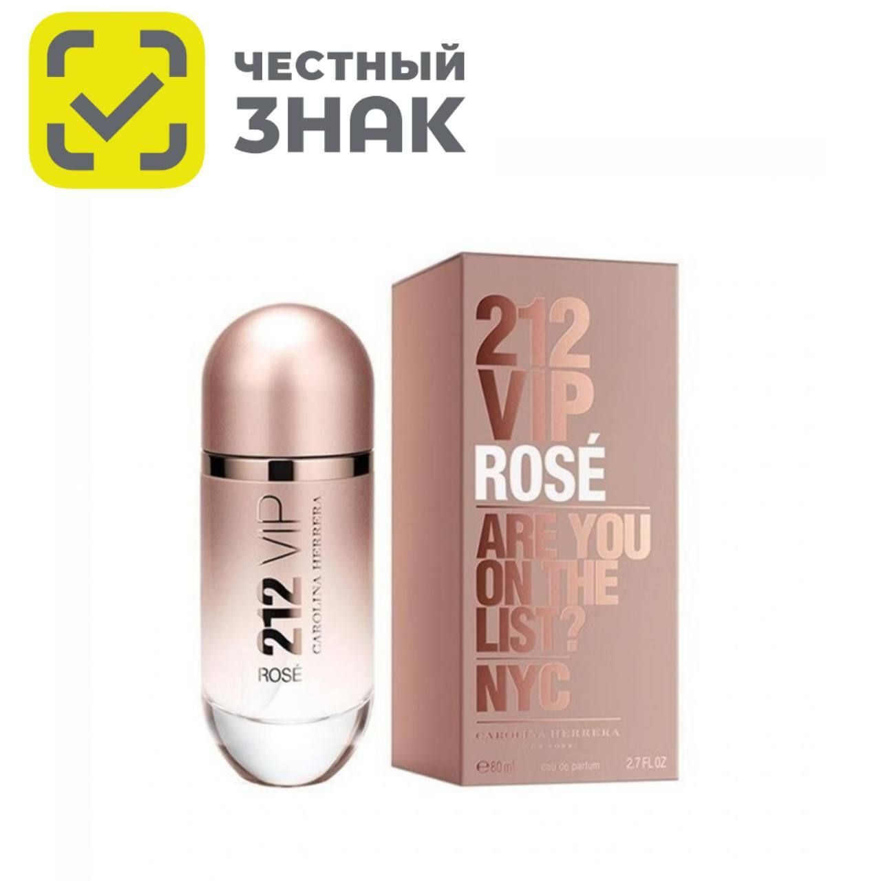 Carolina Herrera 212 Vip Rose – купить в интернет-магазине OZON по ...