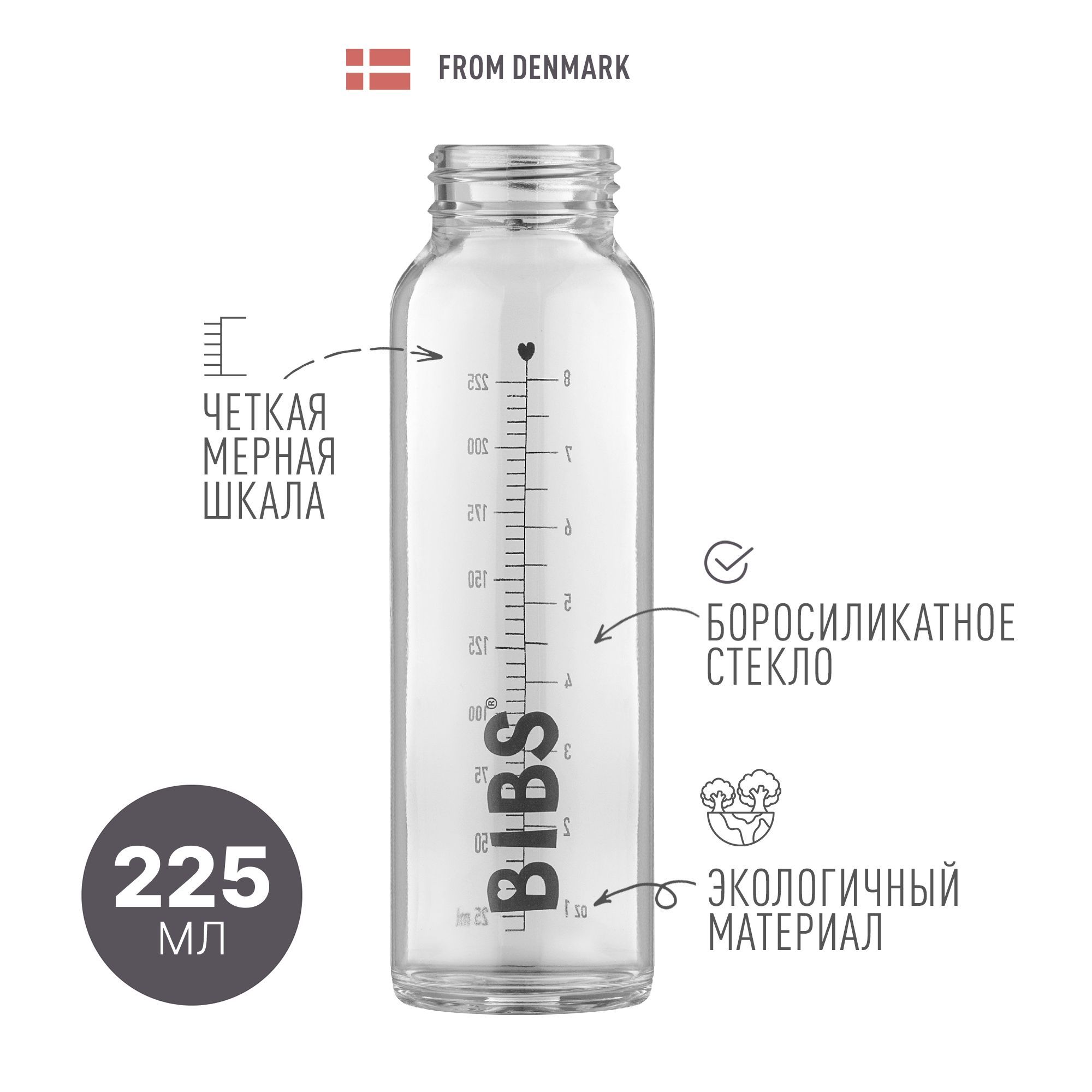 Бутылочка для кормления Glass Bottle 225 ml - Стеклянная бутылочка 225мл