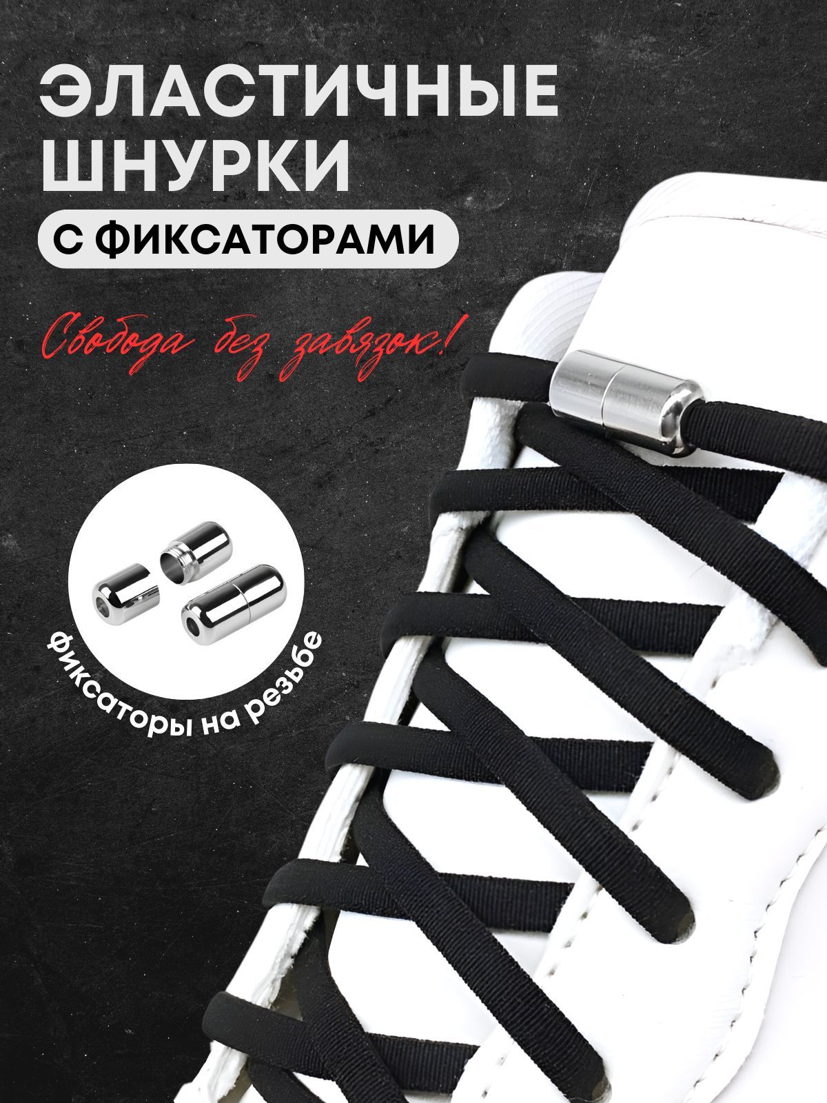 Умные Кроссовки – купить в интернет-магазине OZON по низкой цене