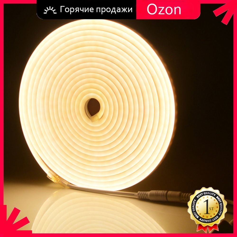 Лента Неоновая 220В – купить в интернет-магазине OZON по выгодной цене