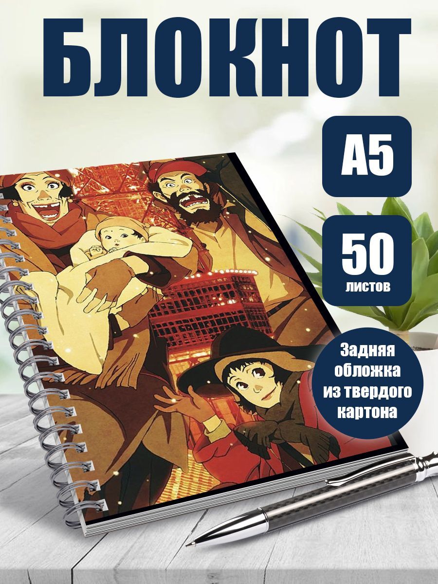 Тетрадь в клетку аниме Однажды в Токио - купить с доставкой по выгодным  ценам в интернет-магазине OZON (1164161732)