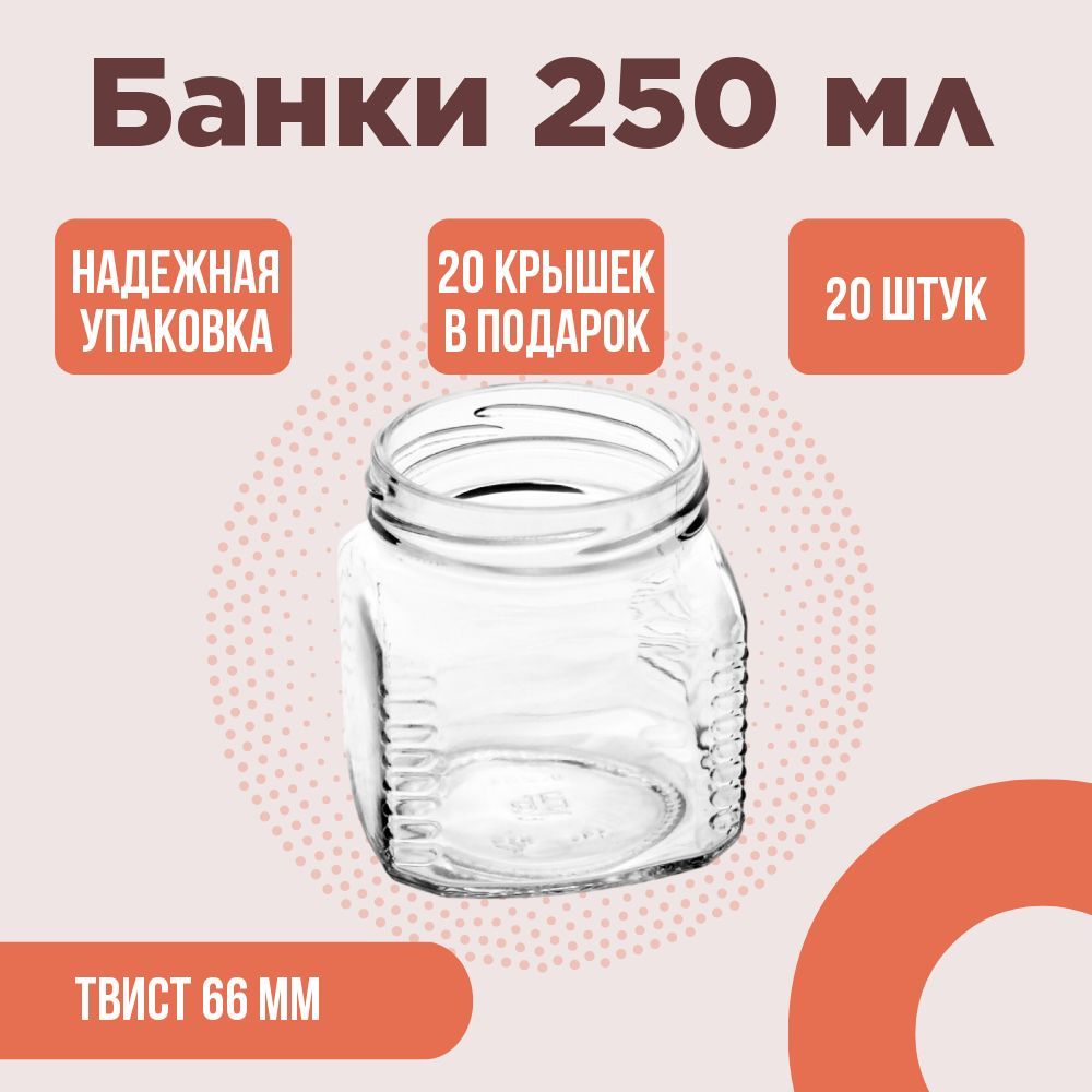 Банка Для Консервирования купить на OZON по низкой цене