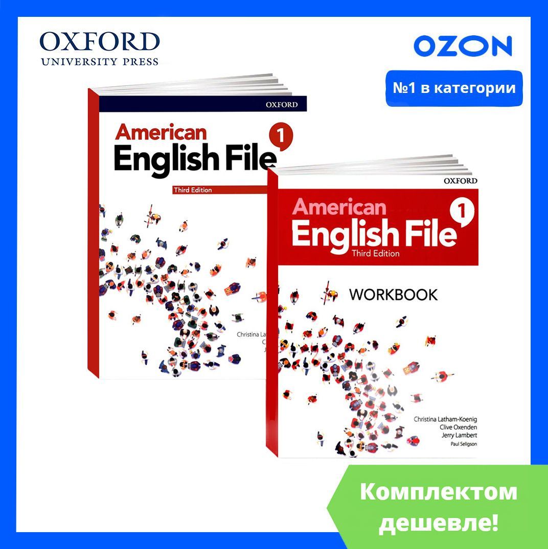 American English File 1 3rd edition. ПОЛНЫЙ КОМПЛЕКТ: Учебник + Рабочая  Тетрадь + CD/DVD (3 издание) - купить с доставкой по выгодным ценам в  интернет-магазине OZON (1127144863)