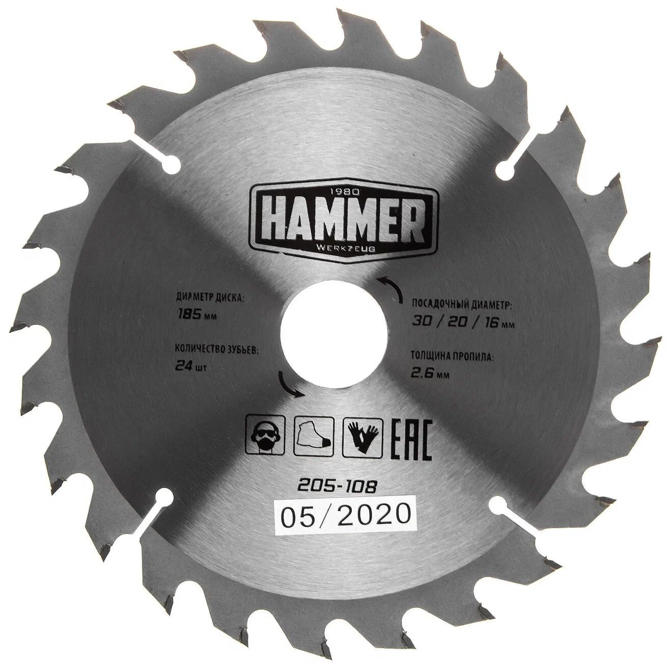 Пильный диск 205. Диск пильный hammer 250 x 3. Пильный диск 205. Диск пильный по дереву 305х30. Диск пильный атака 200*48т*30.