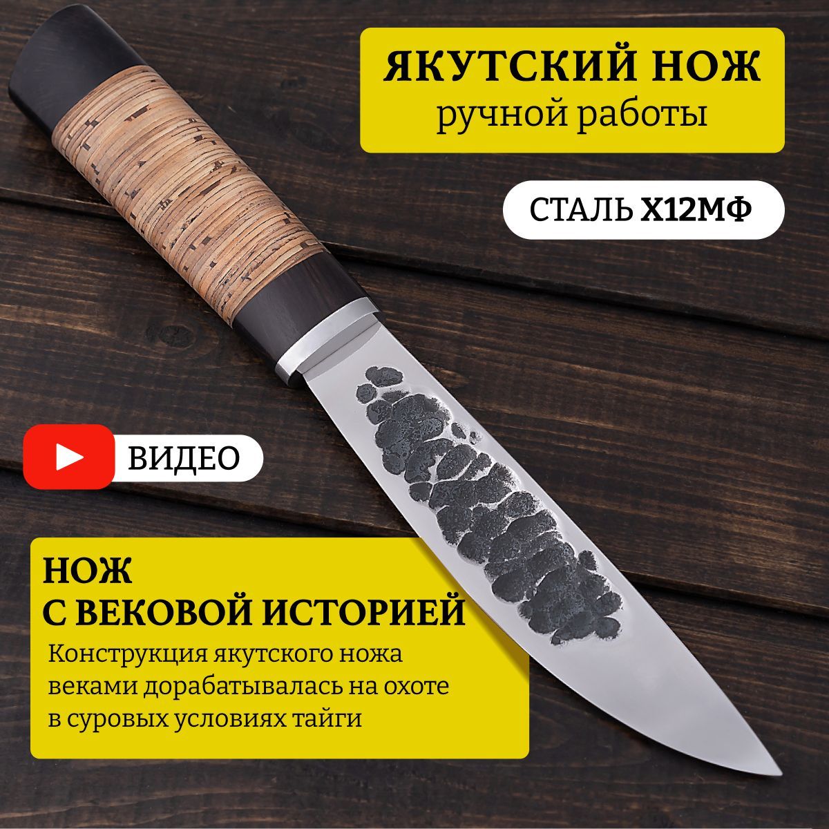 Ножтуристический,длиналезвия15см