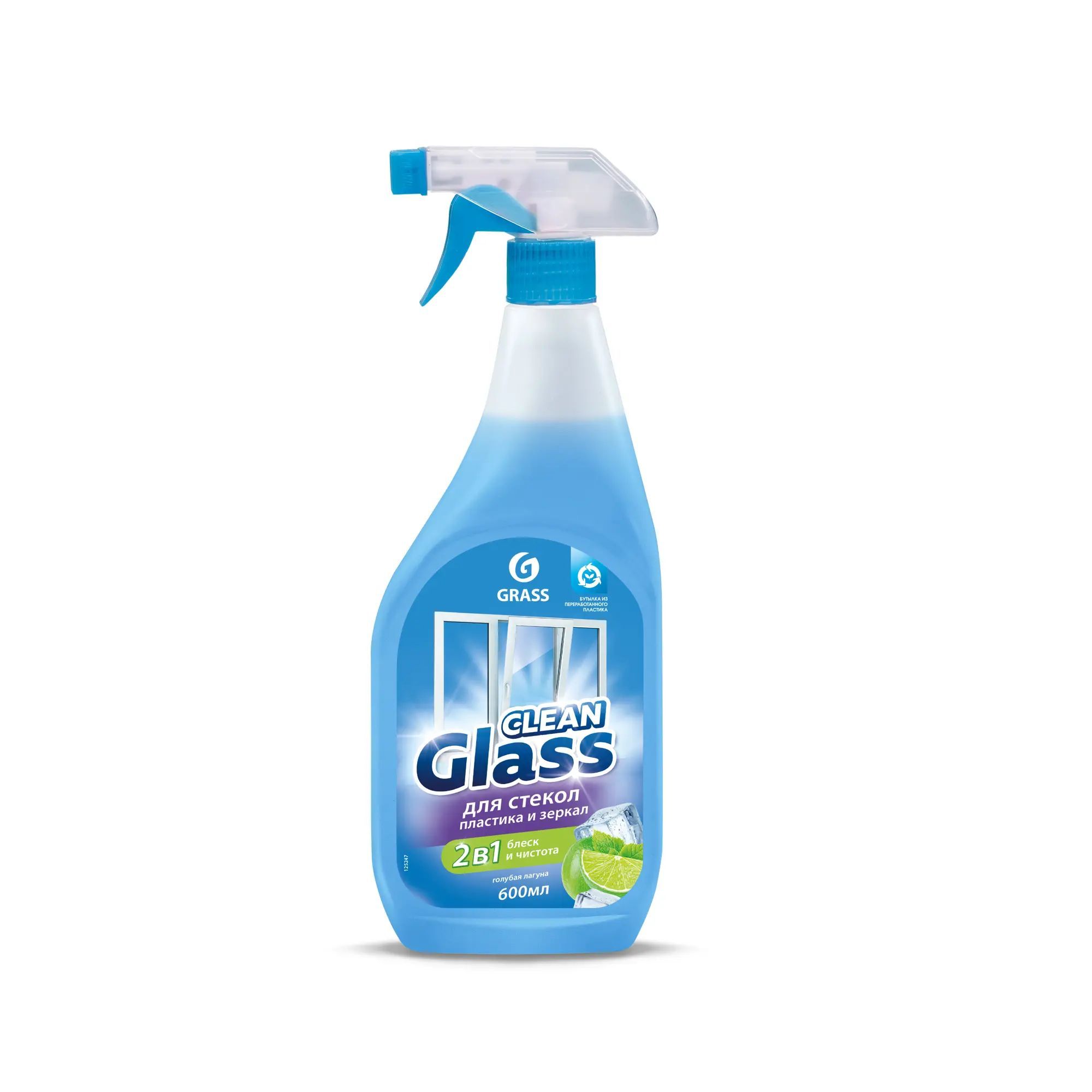 Grass clean glass 600мл. Очиститель стекол clean Glass (голубая Лагуна) 600мл. Grass 125247. Клин для стекол и зеркал. Клин средство для стекол. Clean Glass супер блеск.