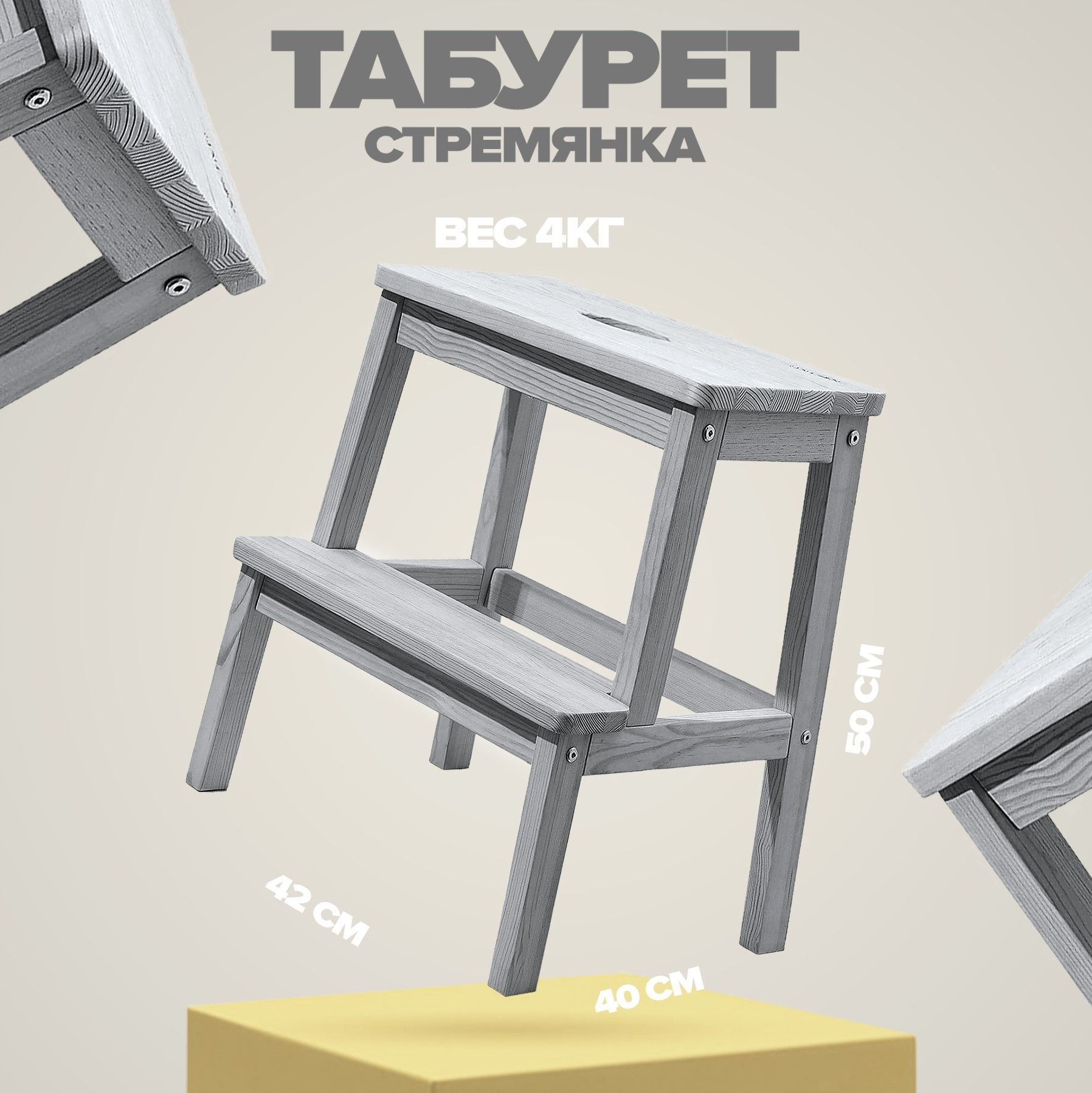 Просто хоум