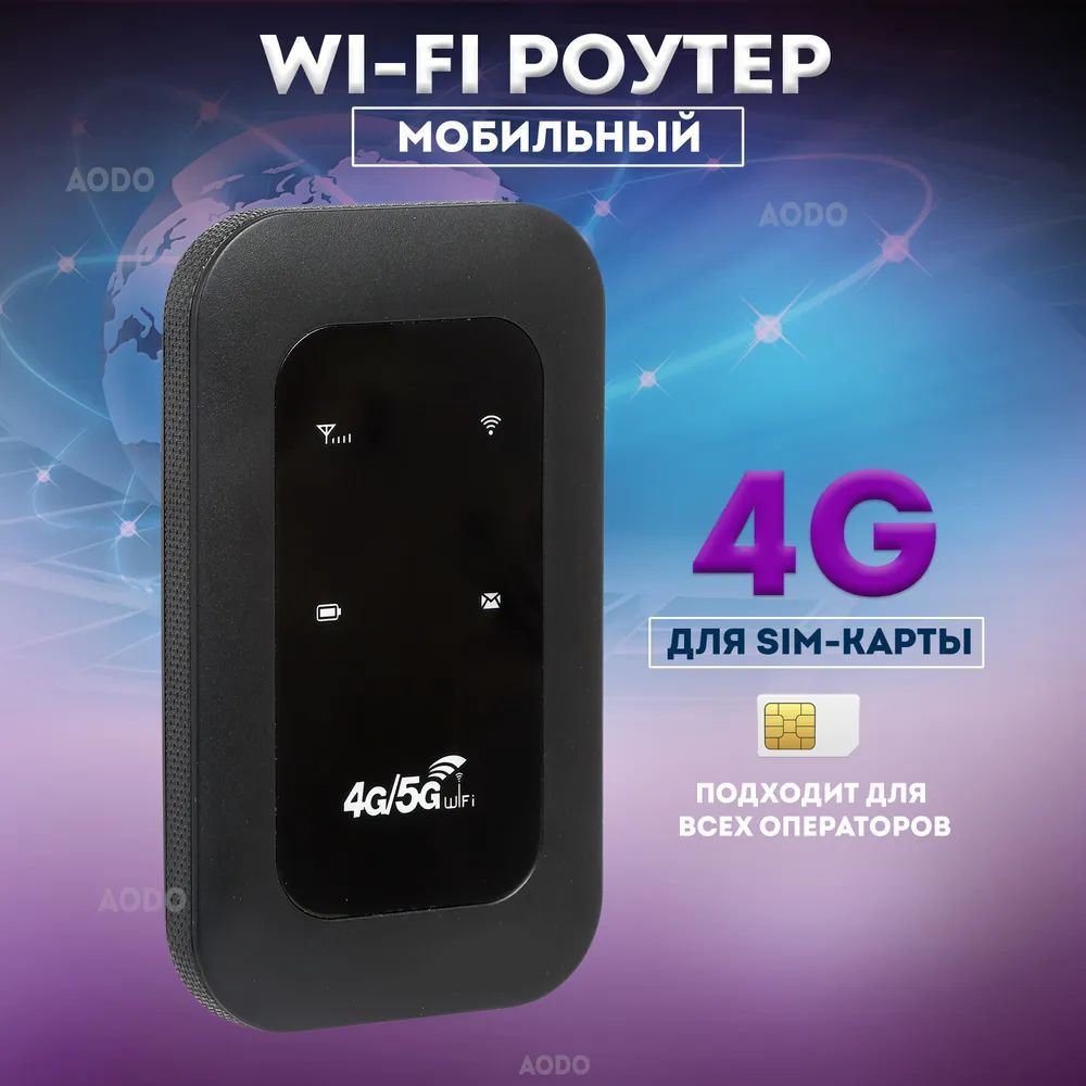 Wi-Fi-мост м8 - купить по выгодной цене в интернет-магазине OZON ...