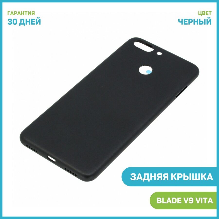 Задняя Крышка для Zte Blade V9 – купить в интернет-магазине OZON по низкой  цене