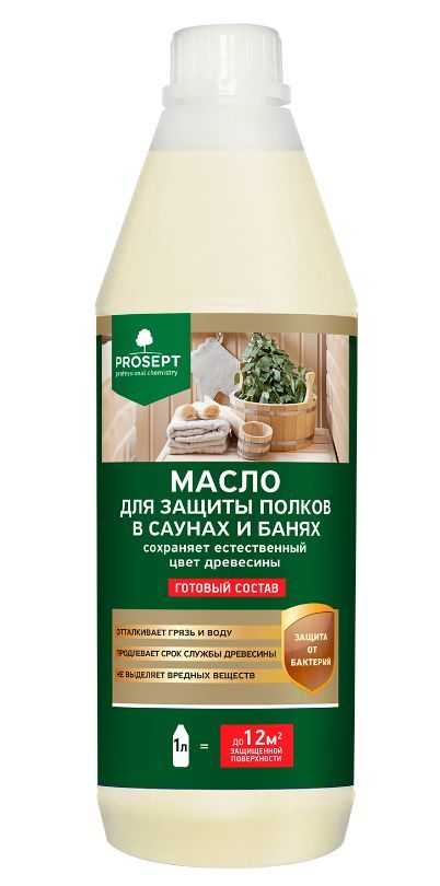 Масло для защиты полков