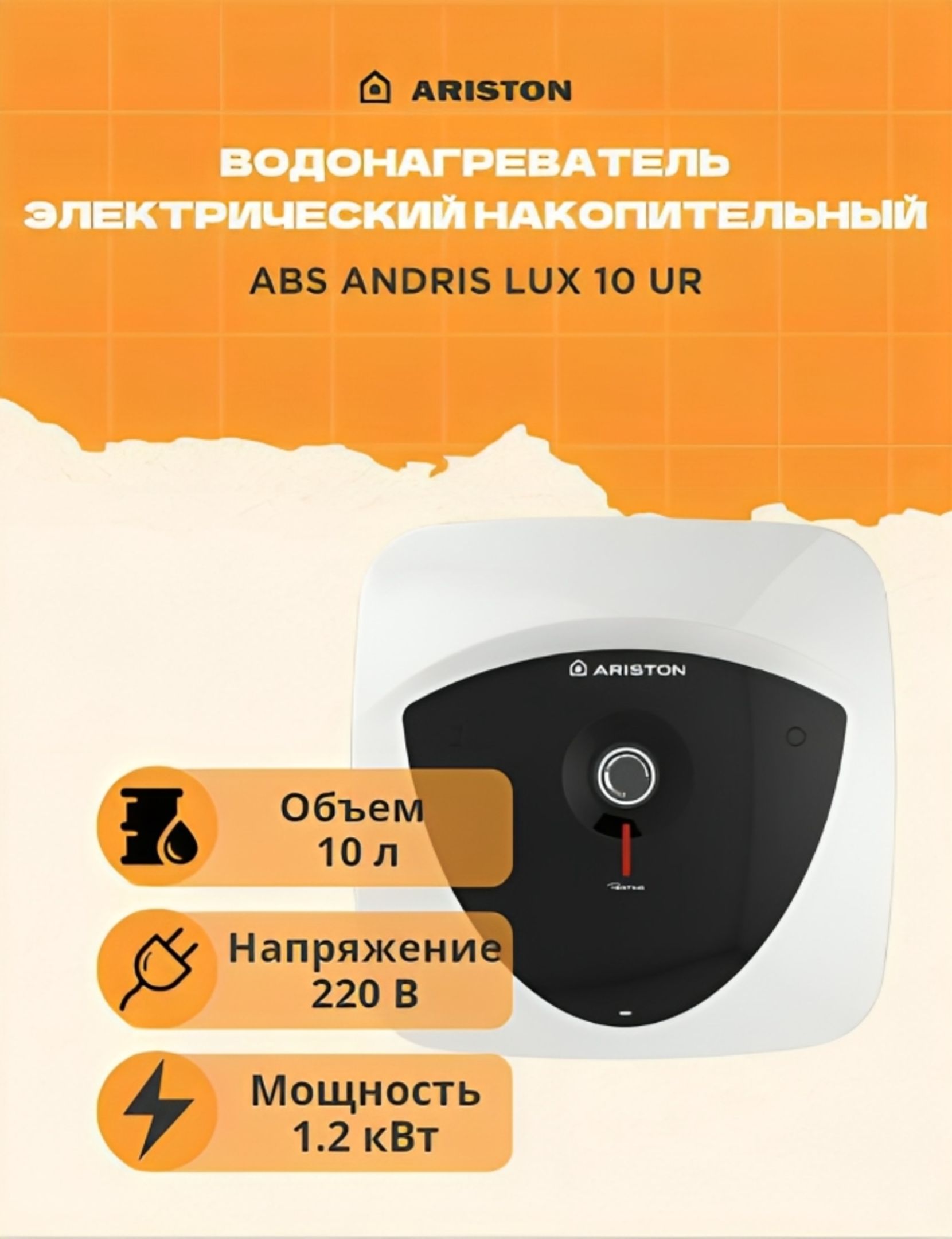 Ariston andris lux 10. Сигнализатор загазованности угарного газа. Датчик утечки газа с клапаном отсекателем. Датчик утечки бытового газа на батарейках. Детектор утечки газа с клапаном ду50.