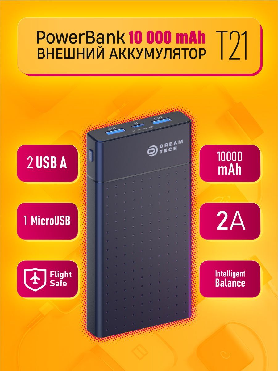 Dream tech Внешний аккумулятор T21_USB_microUSB, 10000 мАч, черный