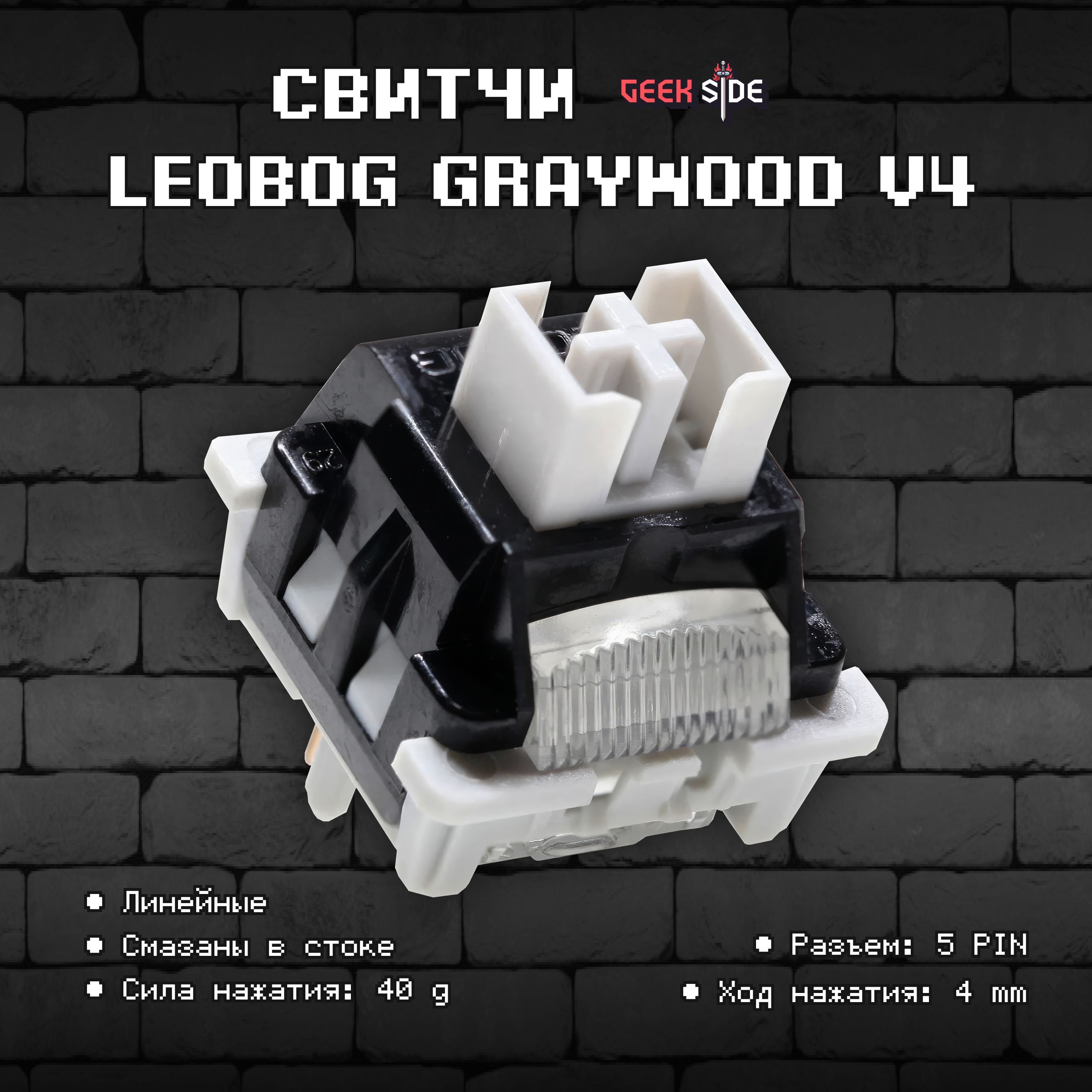 Свичи Для Клавиатуры – купить в интернет-магазине OZON по низкой цене