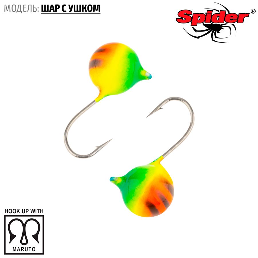 Мормышка W Spider Шар с ушком краш. 6,0 мм 2,20 гр. 40