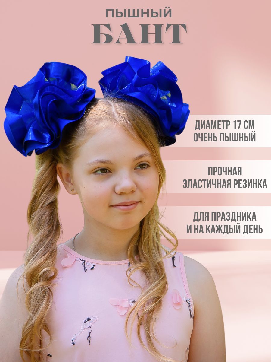 Бантик из фатина и репсовой ленты МК DIY bows