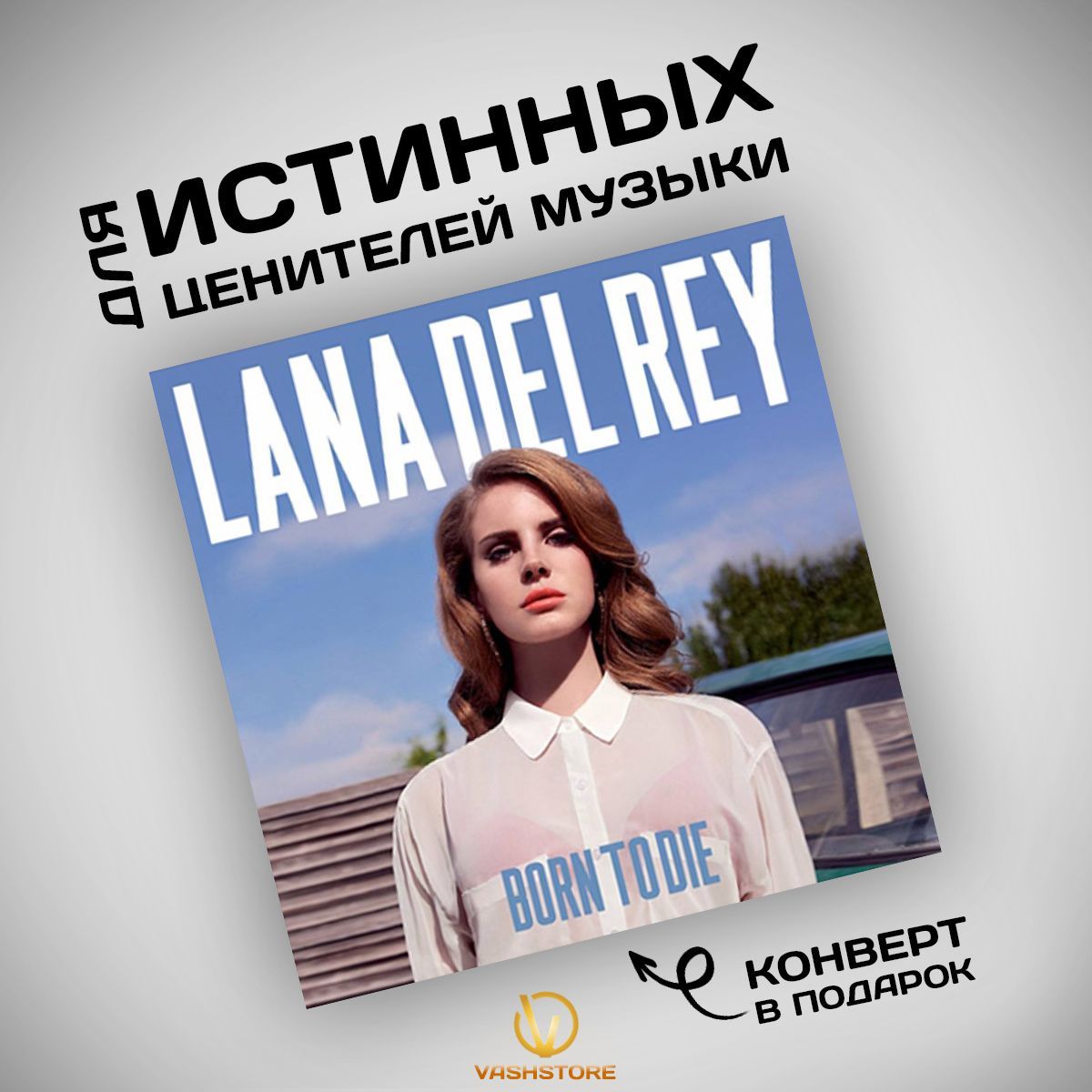 Виниловая пластинка Lana Del Rey - Born To Die (LP)