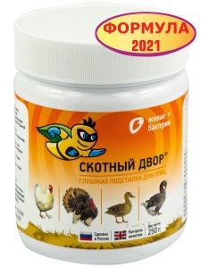 Глубокая подстилка для птиц Скотный двор 250 г.