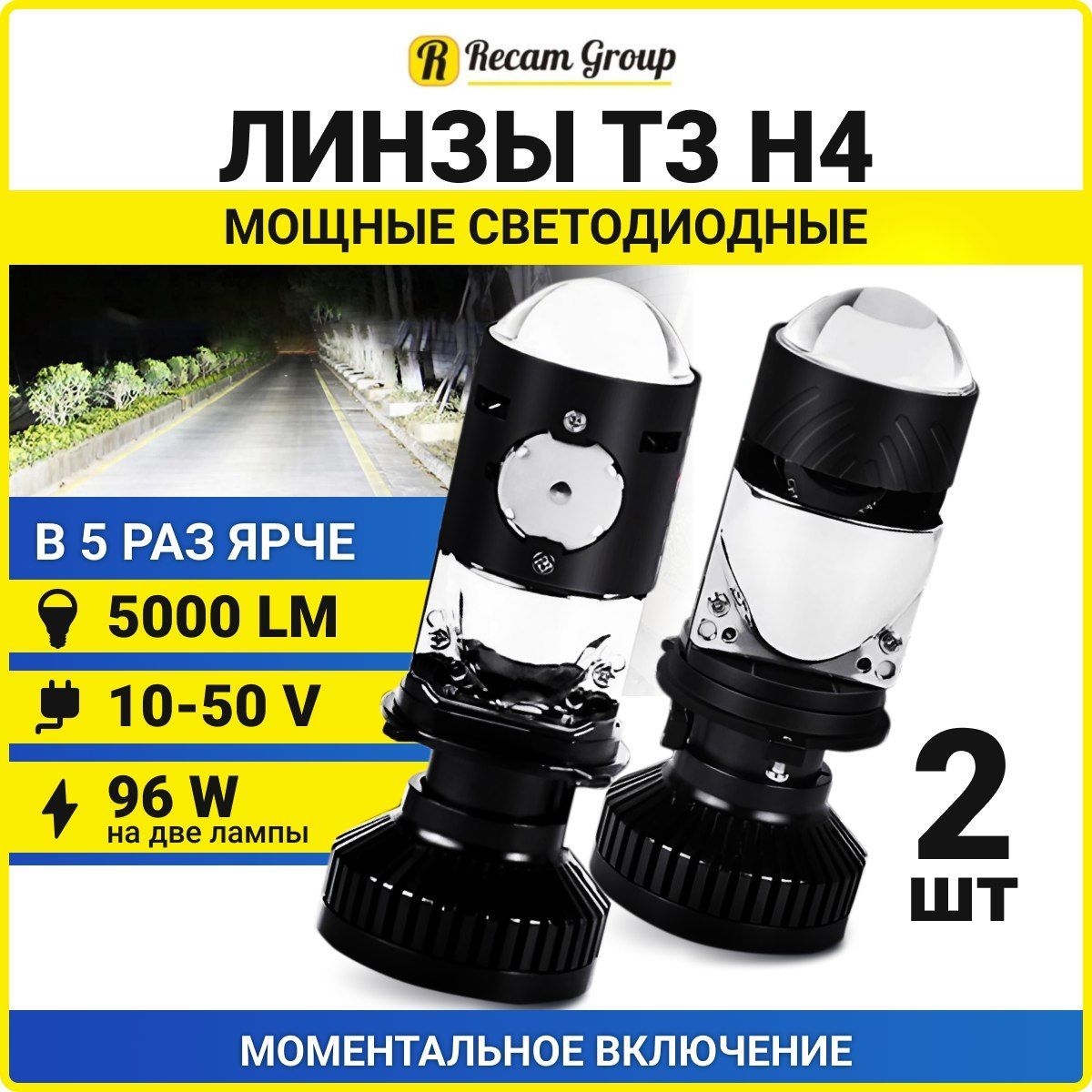 Светодиодные лампы C6 Led Headlight 36W/6500K/3800lm/H4 пара