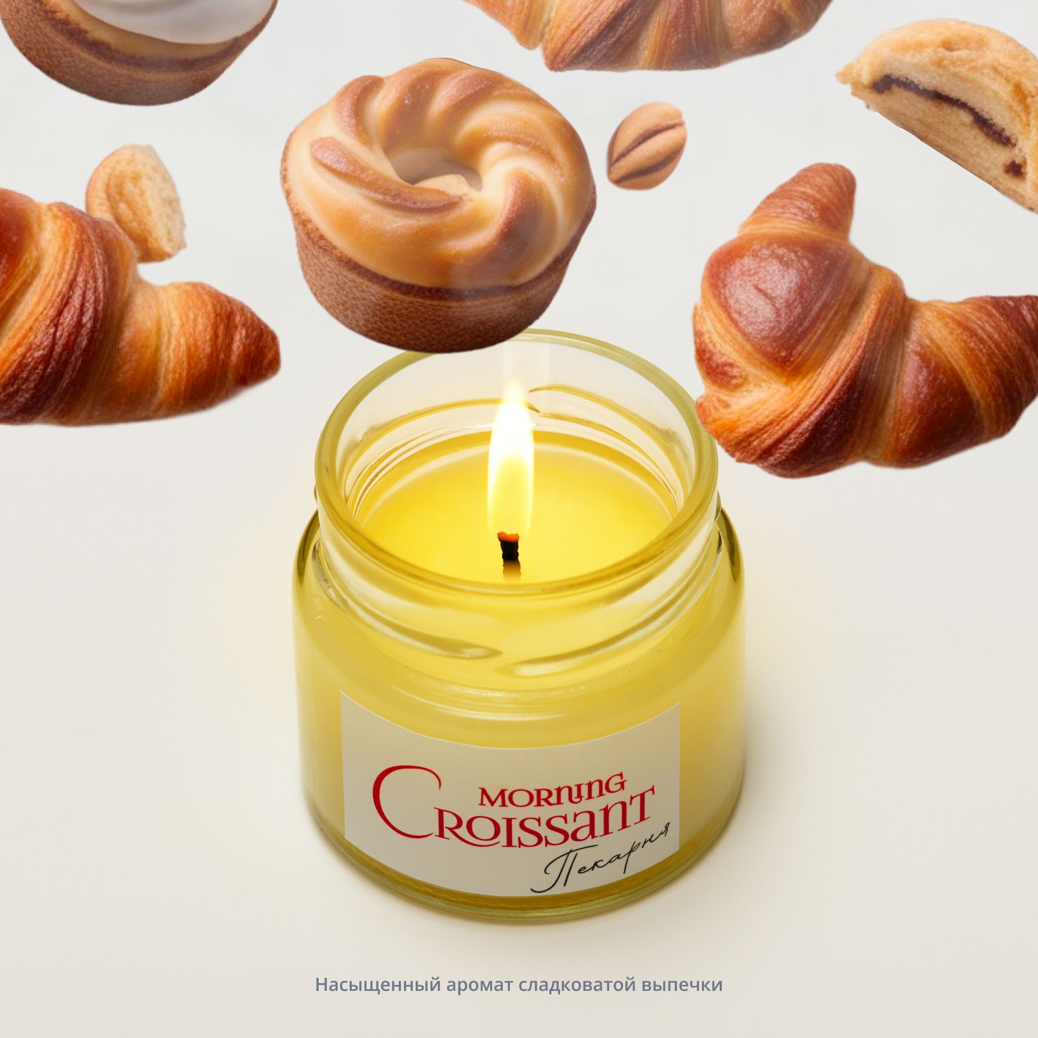 Свеча ароматическая D&N CANDLES 