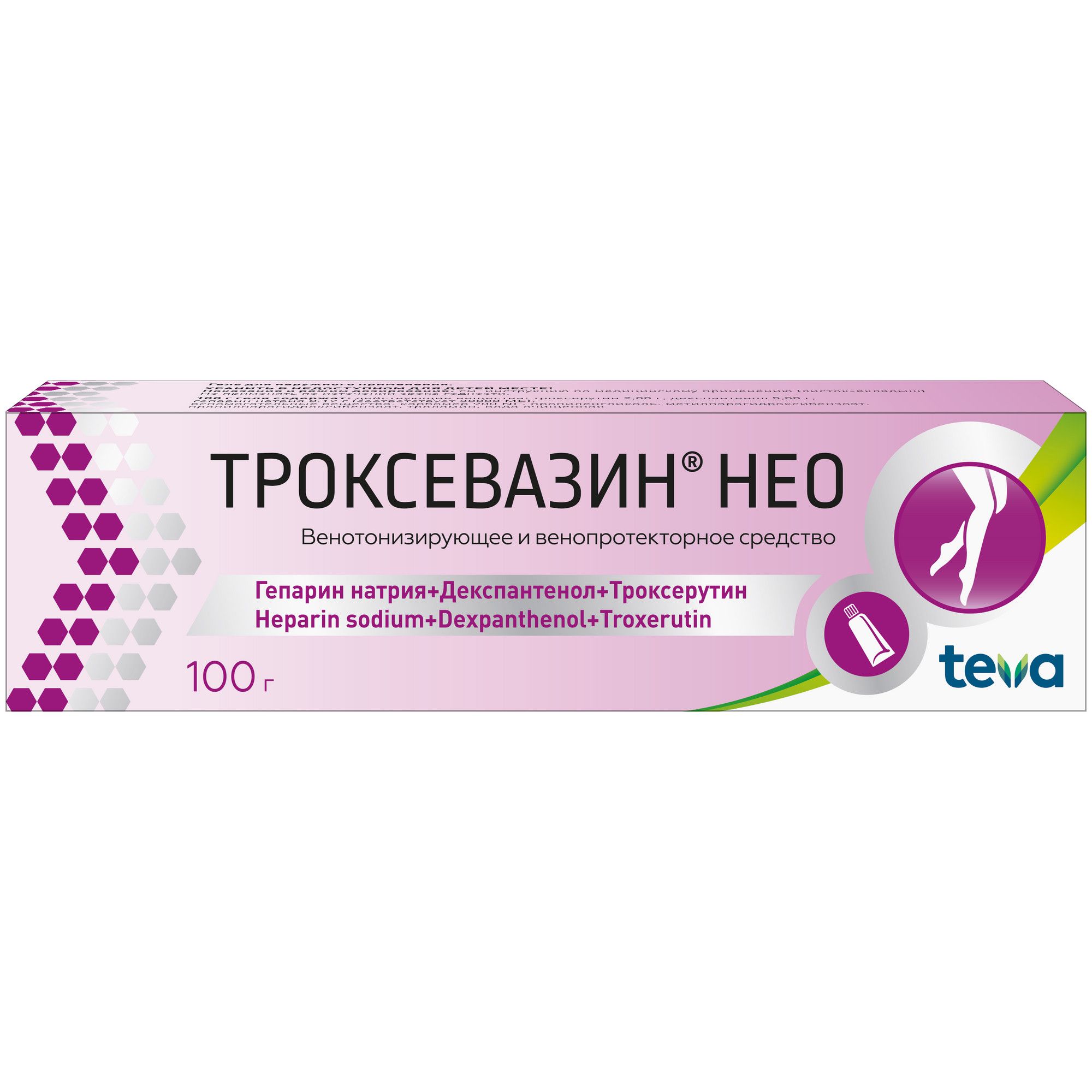 Троксевазин Гель Купить В Минске