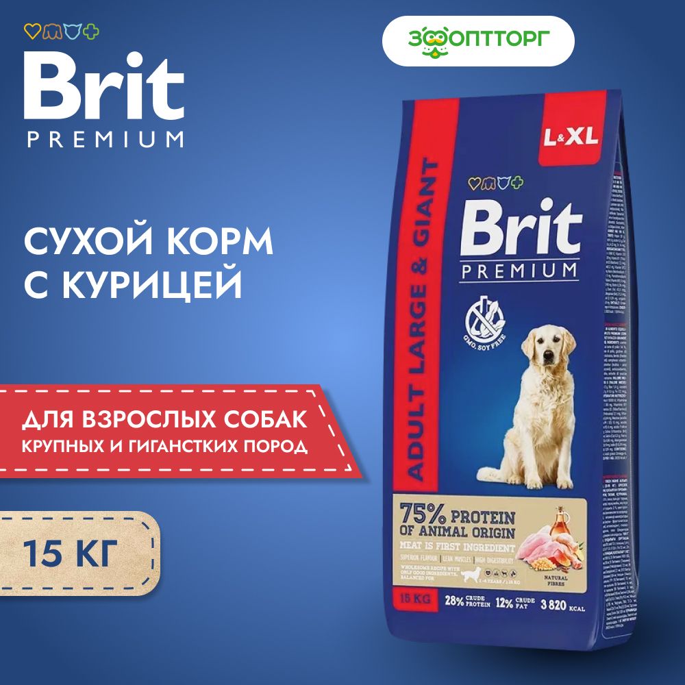 Brit adult large breed best sale