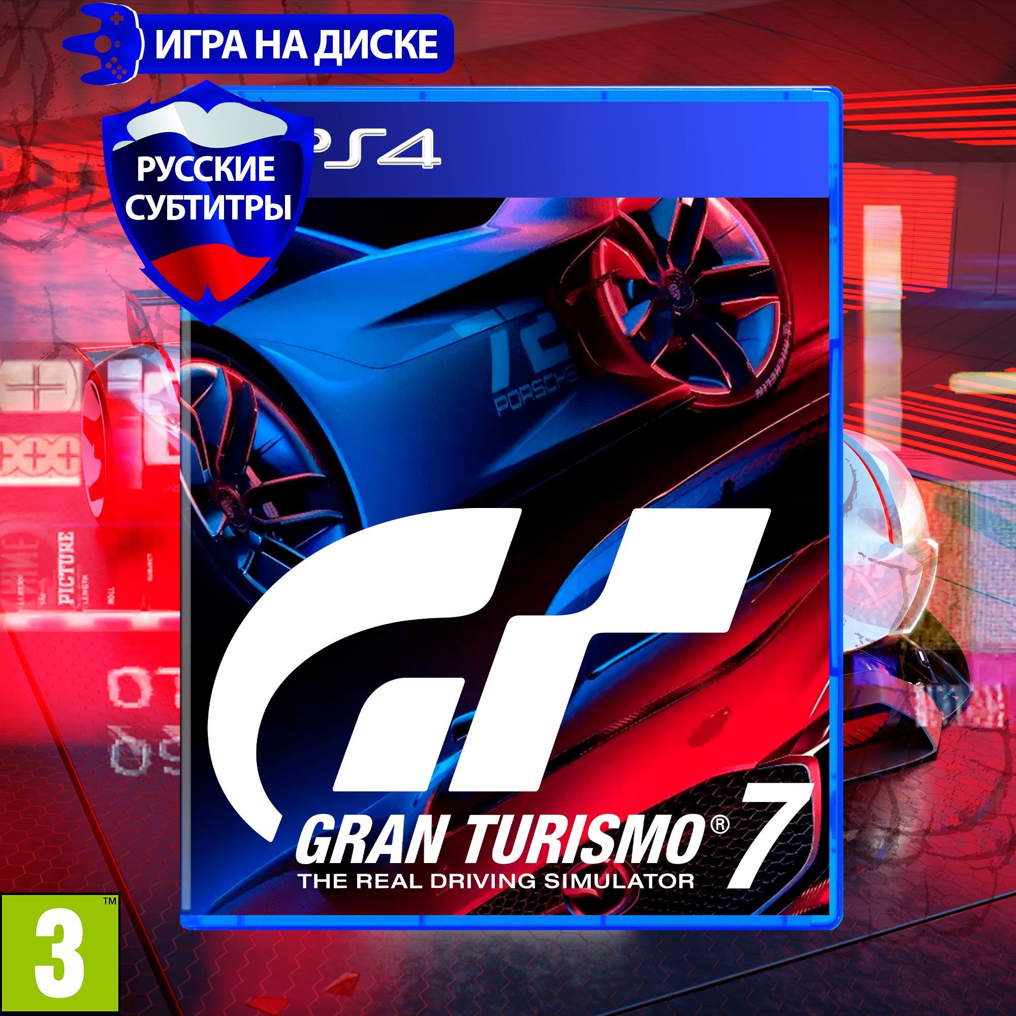 Игра Gran Turismo 7 для Playstation 4 (PS4), Русские субтитры