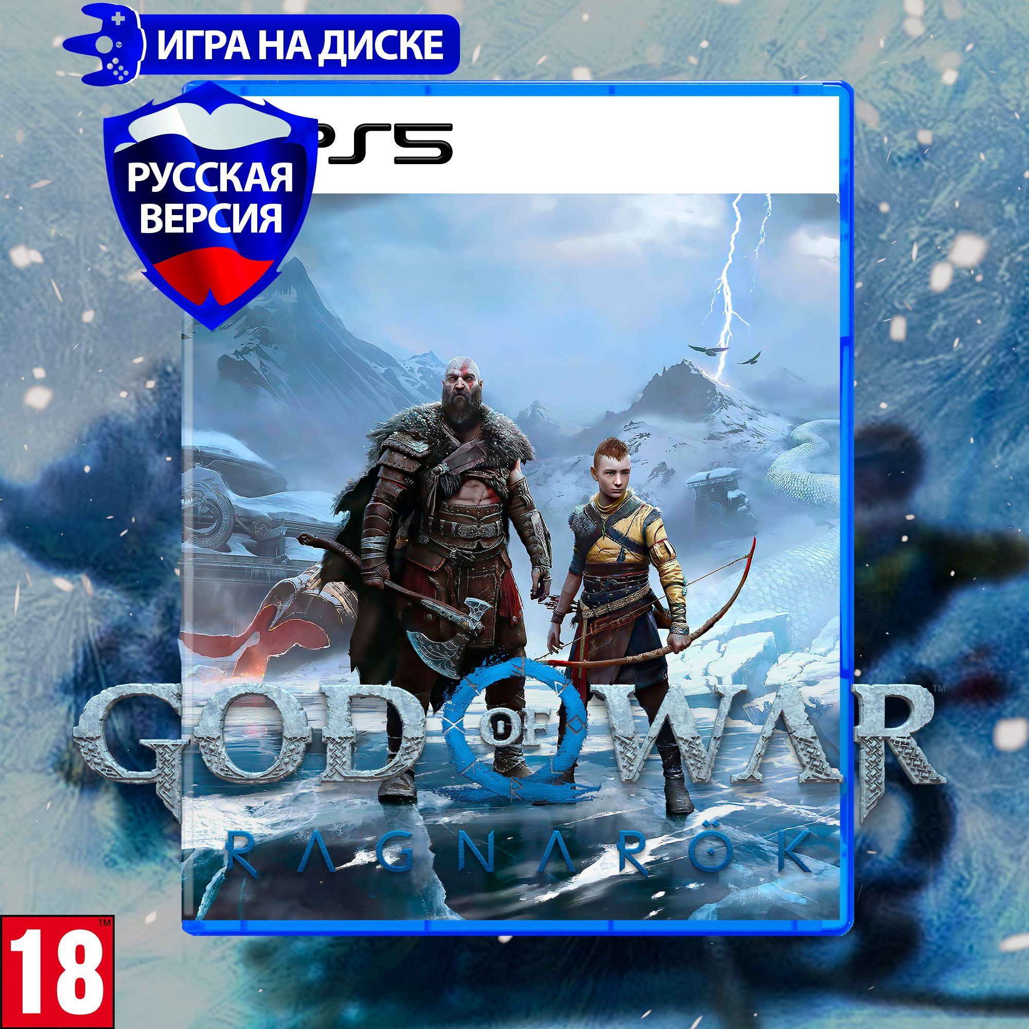 Игра God of War: Ragnarok для PlayStаtion 5 (PS5), Русская версия