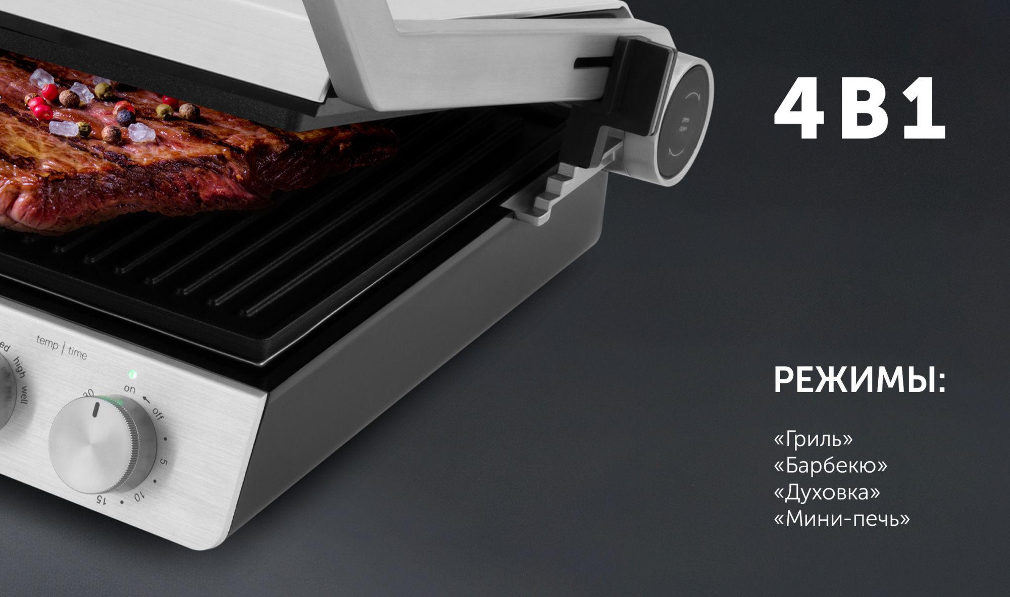 Гриль пресс polaris 2803. Электрогриль polaris pgp. гриль поларис 2803. грильница поларис. pgp 2803 серебряный.