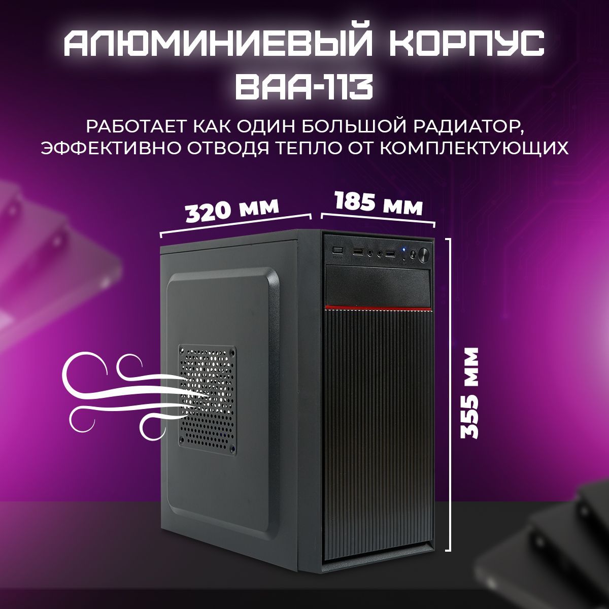 TREIDCOMPUTERSСистемныйблокПКИгровойКомпьютер(AMDRyzen75700G,RAM32ГБ,SSD240ГБ,AMDRadeonVega8,Windows10Pro),черный