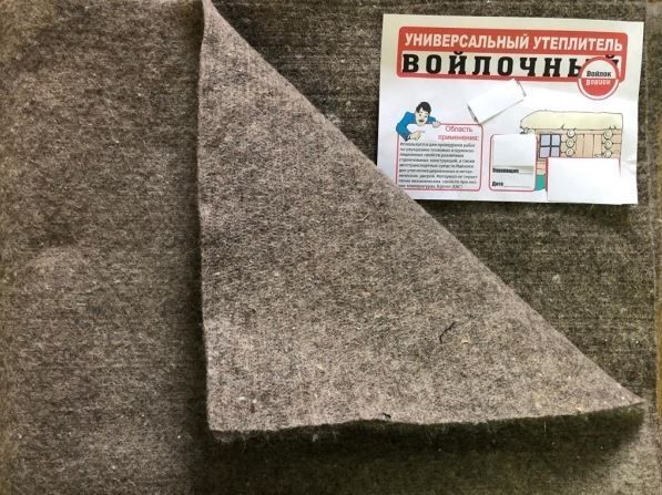Куплю Утеплитель Для Потолка Цена