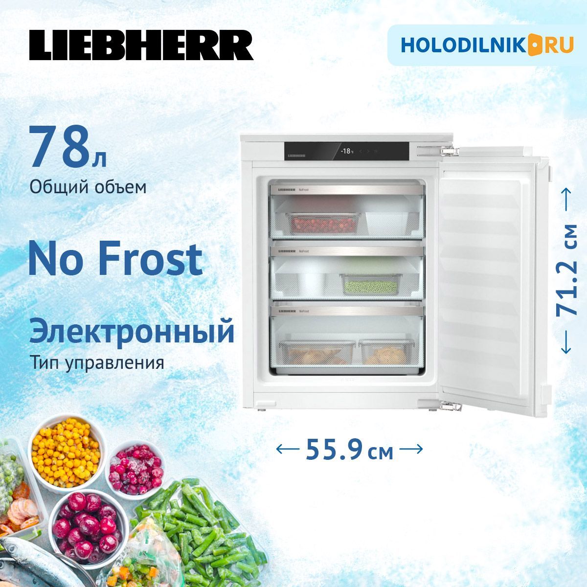 Встраиваемый морозильник Liebherr IFNe 3503-20 001 NoFrost