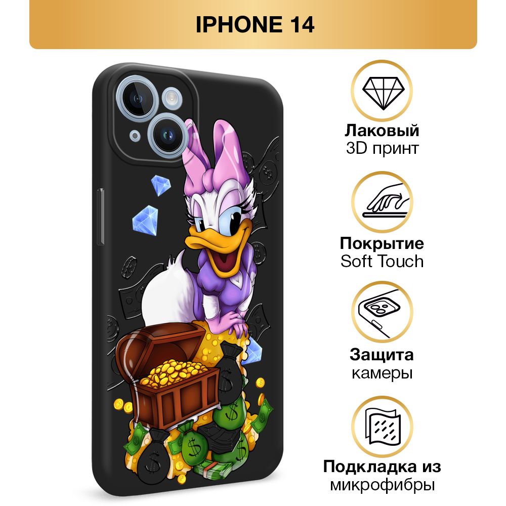 Чехол Soft Touch на Apple iPhone 14 / Айфон 14 