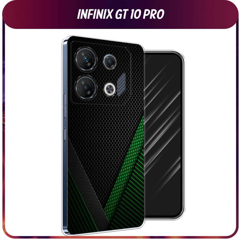 Силиконовый чехол на Infinix GT 10 Pro / Инфиникс GT 10 Про 