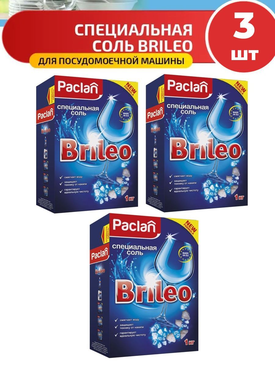 Paclan Порошок для Посудомоечной – купить в интернет-магазине OZON по  низкой цене