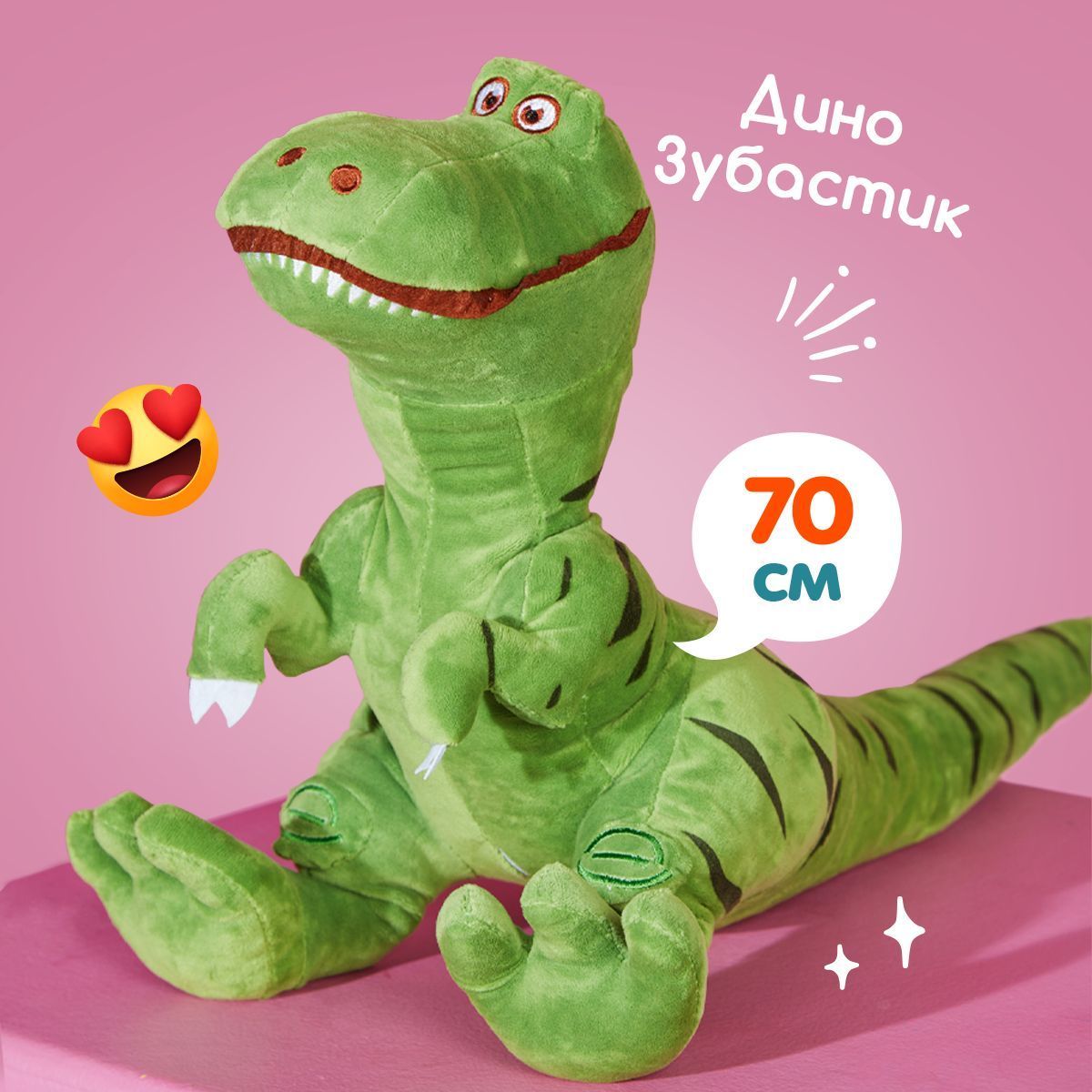 МягкаяигрушкаTottytoysдинозавр,дракон,70см,зеленый