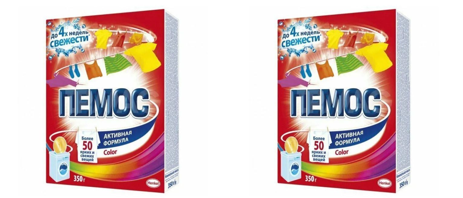 Пемос Гель Для Стирки Купить