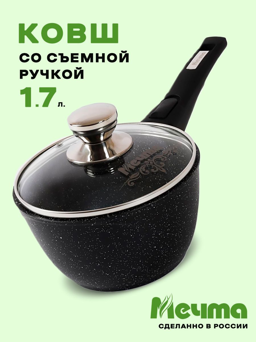 КовшМечта1,7Гранит