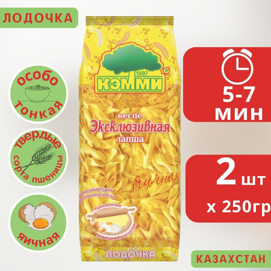 Кеспе – купить в интернет-магазине OZON по низкой цене