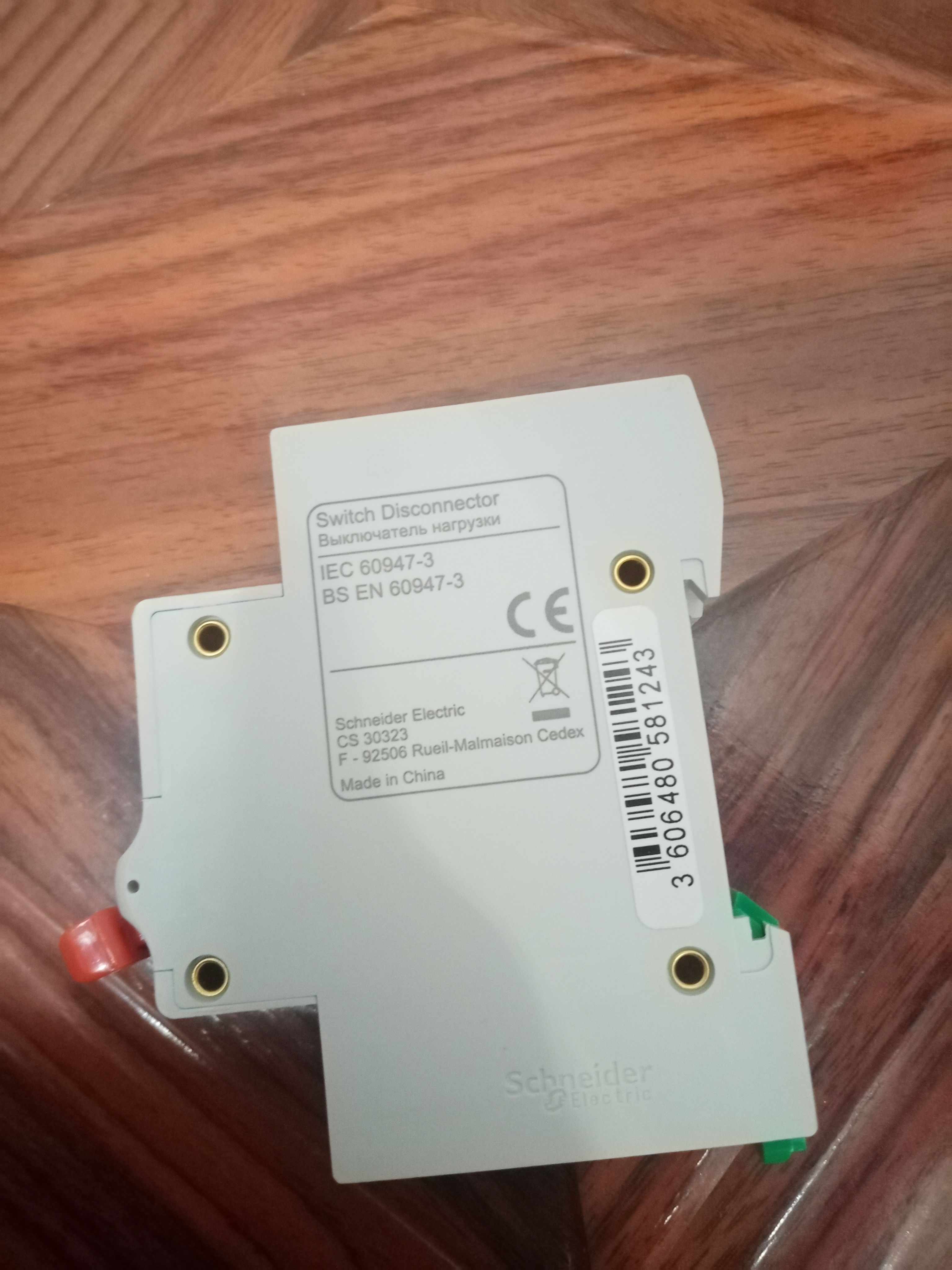 Выключатель нагрузки 2P 40А, Schneider Electric