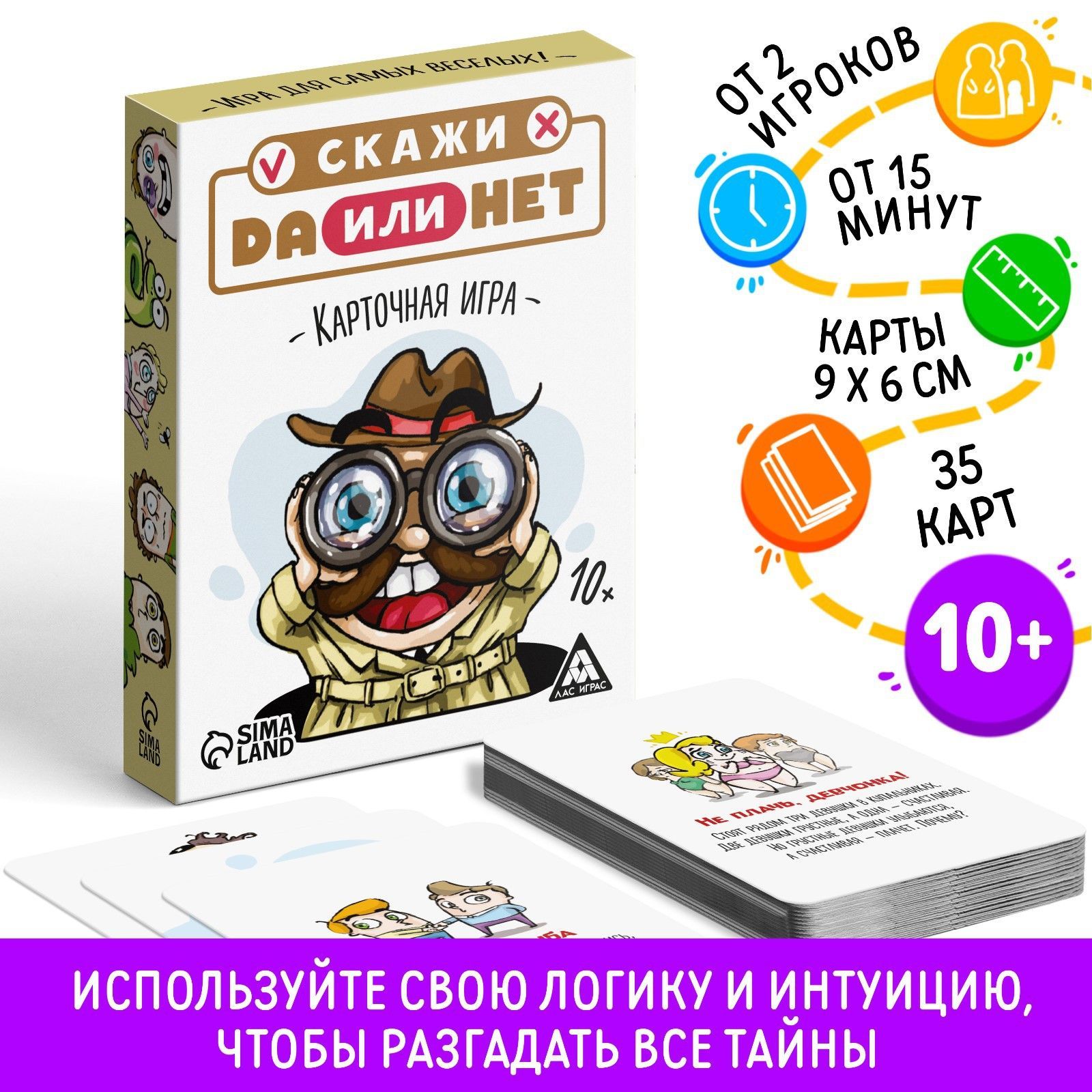 Словесные Игры – купить в интернет-магазине OZON по низкой цене