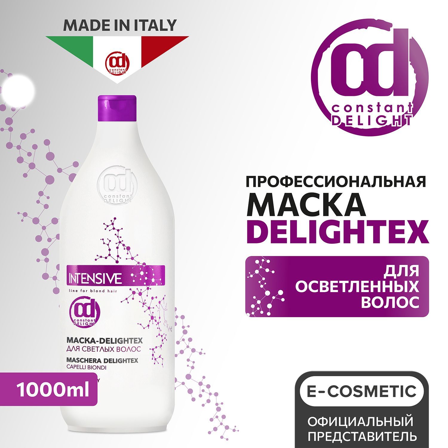 основа steam delight отзывы фото 20