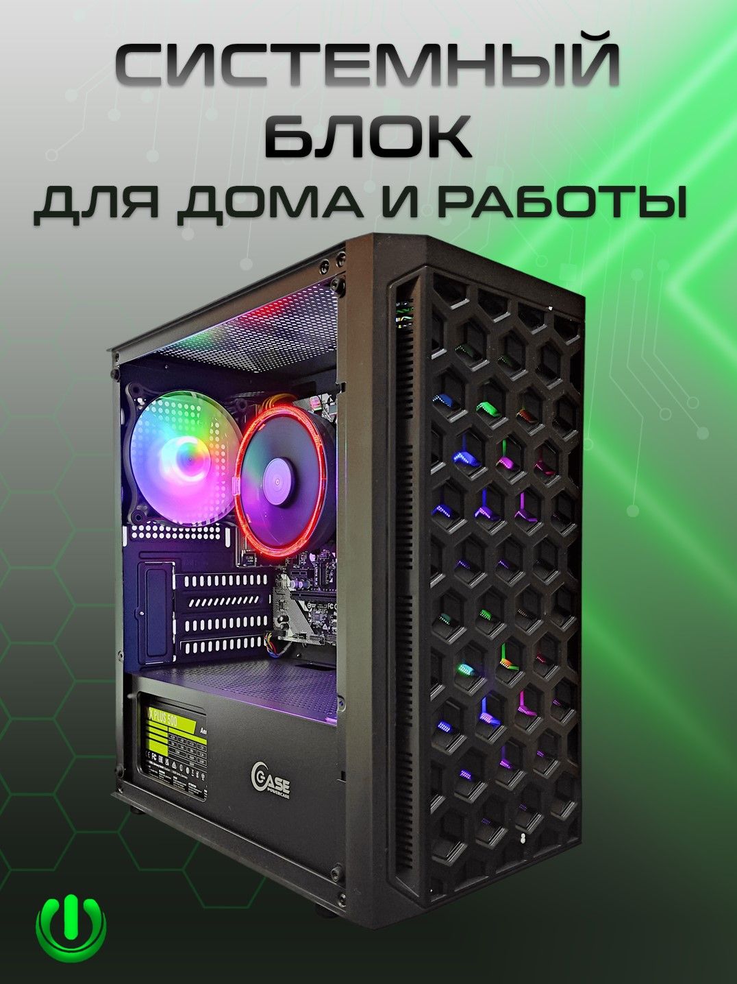 Купить Пк На Amd Athlon 3000g