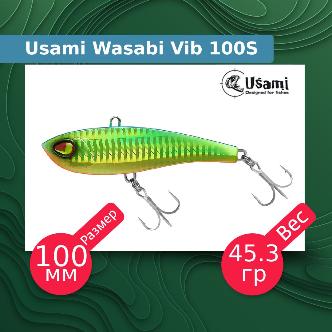 Usami wasabi vib 52s 705. Usami Wasabi VIB 52s. Usami Wasabi VIB 85s #705 обзоры. Воблер Usami Wasabi VIB 85s.