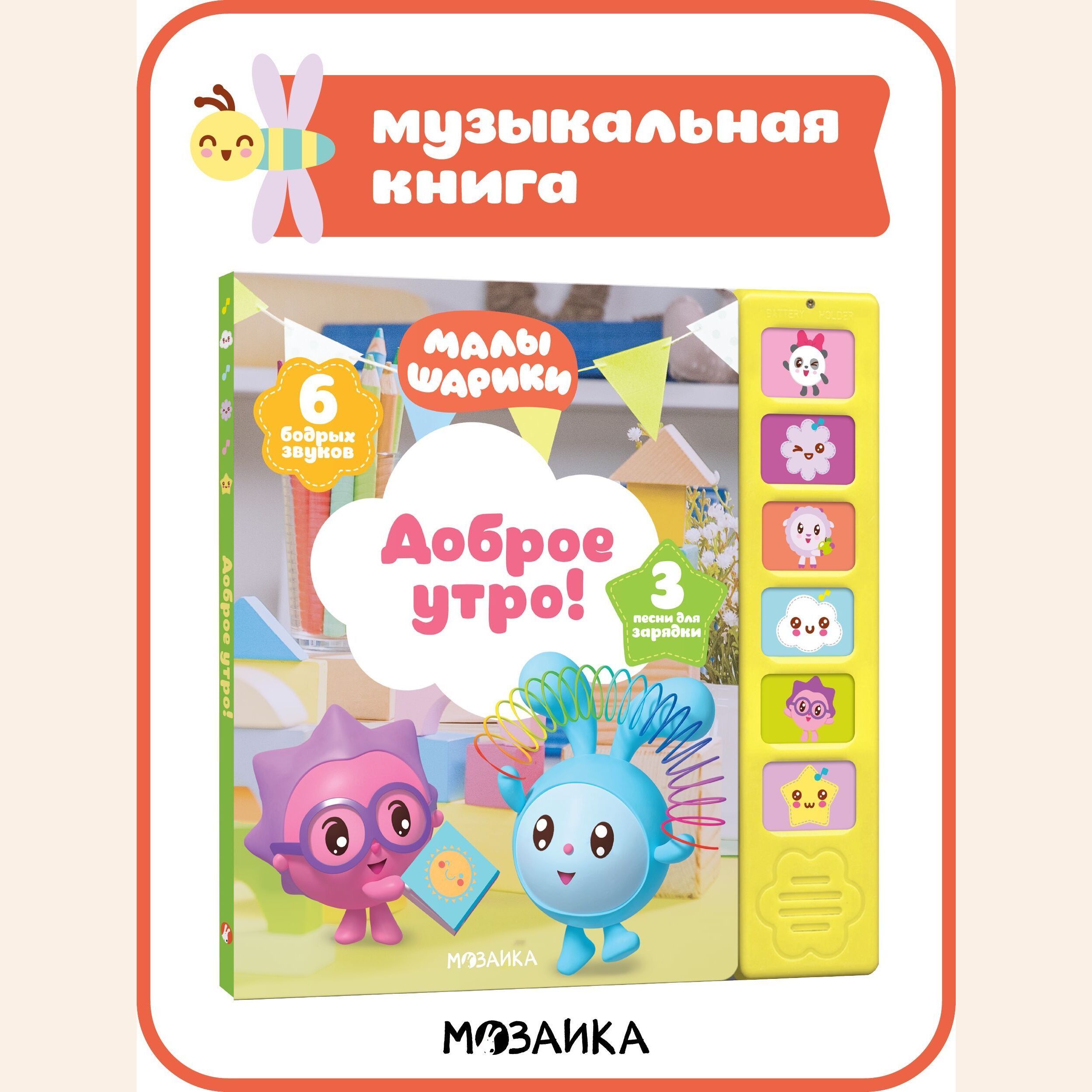 Развивающие...
