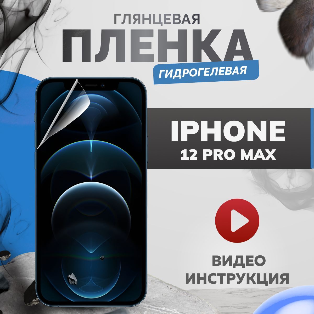 Защитная пленка Lowww_Пленка SAMSUNG Galaxy S21FE 