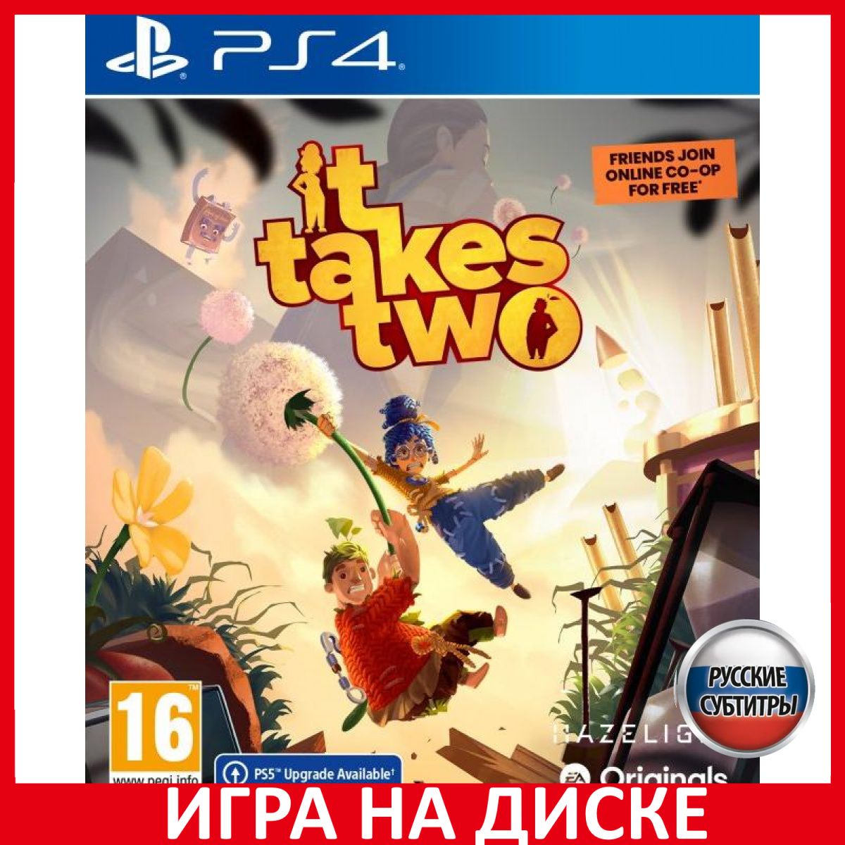 Игра It Takes Two PS4/PS5 (PlayStation 5, PlayStation 4, Русские субтитры)  купить по низкой цене с доставкой в интернет-магазине OZON (307254995)