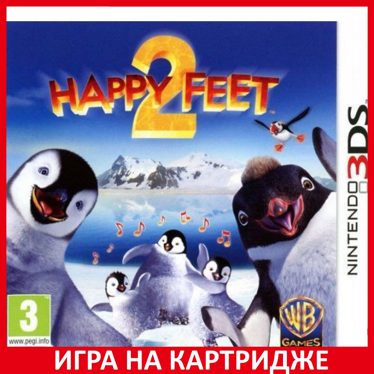 Игра Happy Feet 2 (Делай Ноги 2) (Nintendo 3DS)