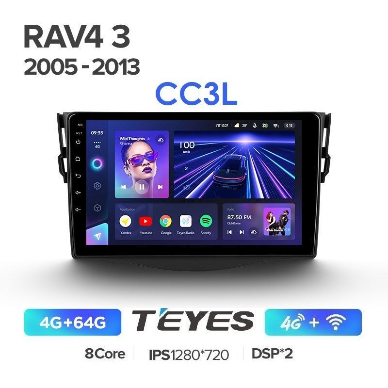 Teyes cc3 4 64 отзывы. Zotye t600 2018 магнитола андроид. Магнитола 9 дюймов с кнопками. Teyes cc3 rav4. Магнитола Teyes cc3 Газель бизнес